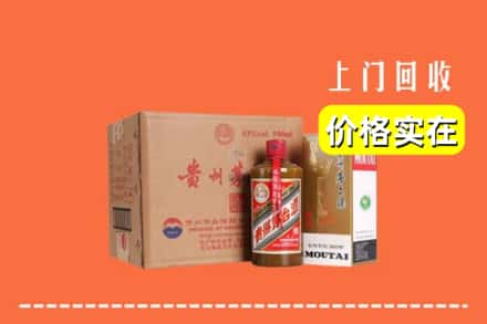 烟台回收精品茅台酒